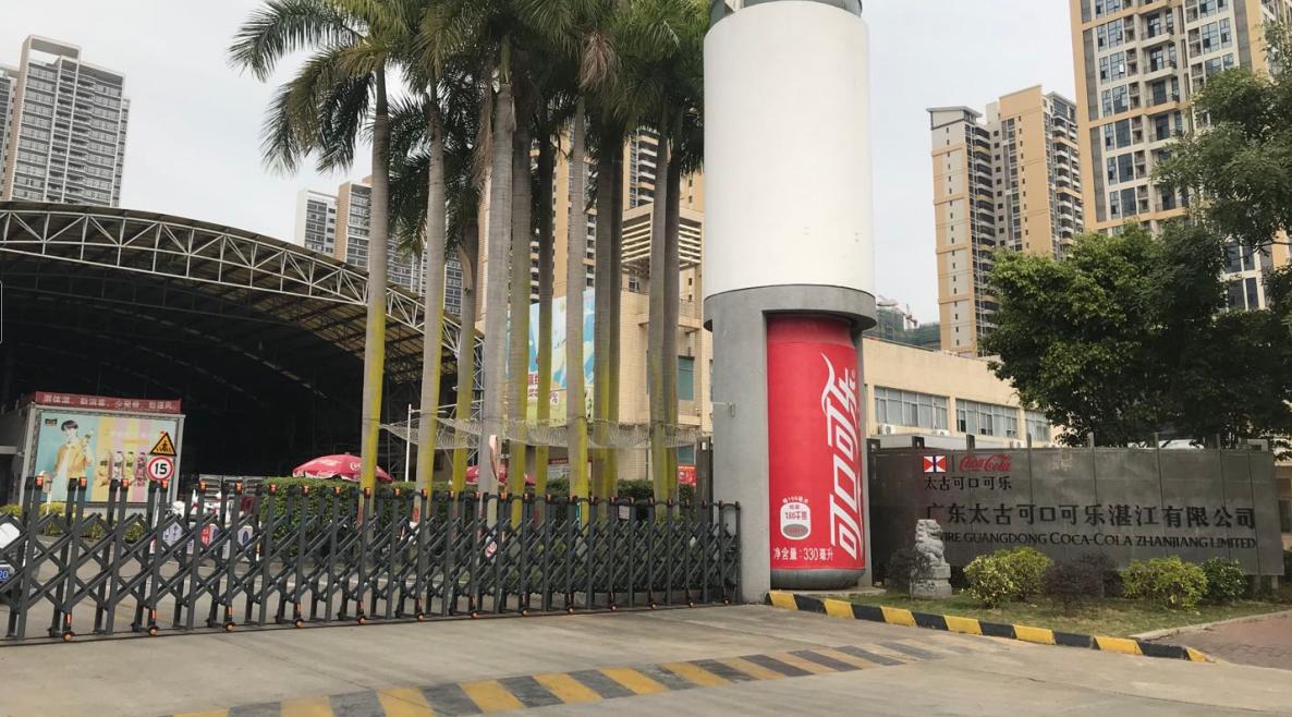 太古可口可樂pvc快速卷簾門改造項目投入使用